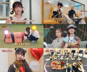 TXT・スビンとの相合傘シーンも話題に…IVE・レイ、初レギュラーバラエティ終了で感無量「すべての瞬間が大切」