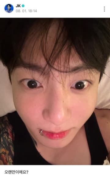 BTS・JUNG KOOKの久々公開セルフィー熱狂「神だ」「超絶ベビーフェイス」