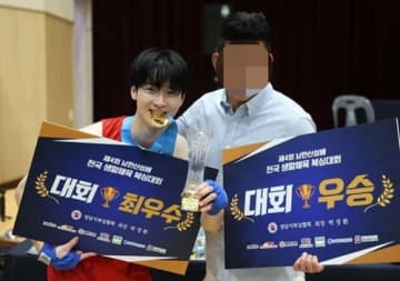 「勇敢な市民賞」の次は社会人ボクシング優秀選手にもなったネトフリ常連俳優