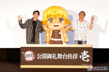 下野紘さん、千葉繫さんが登壇した「劇場版『鬼滅の刃』無限城編 第一章 猗窩座再来」公開御礼舞台挨拶 壱の公式レポートが公開！