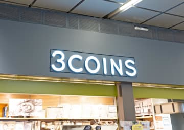 デスクでつい仮眠しちゃうあなたに。3COINSの便利グッズで休憩をもっと快適に！