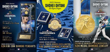 大谷翔平選手オフィシャルジュエリー　テレビ朝日の通販サイト「Ropping（ロッピング）」にて拡大受注発売