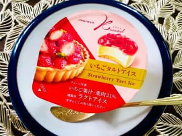 「237円で販売」のはずが、85円で売っていた！これは買うしかない