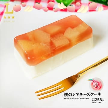 桃、桃、桃！ 【ローソン】ティータイムが華やぐ「新作スイーツ」