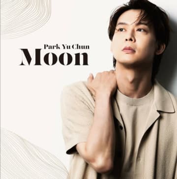 日本で活動中のパク・ユチョン、新曲「MOON」を発表