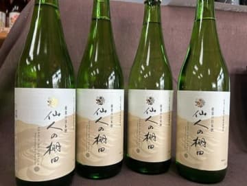 宮崎発 日本三大秘境・椎葉村の棚田米から生まれた日本酒「仙人の棚田」が8月1日発売！【1,600本限定】　守りたい風景を、飲んで残す。椎葉村の棚田米で仕込んだ純米酒、完成。