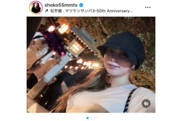 「右下と胃の上が同時にドンドコ！」　双子妊娠中の中川翔子、胎動の激しさに驚き「運動会みたい」