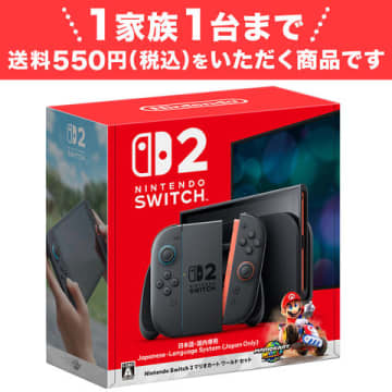 dショッピングにて「Switch2 マリオカートセット」の先着販売が