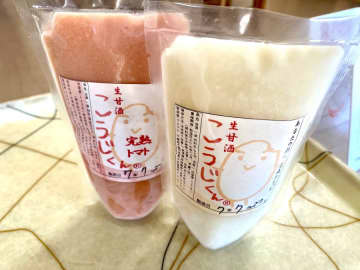 【千葉市】素材の自然な甘さがうれしい！私のお守りみたいなお店「プクプクジョイショップ」