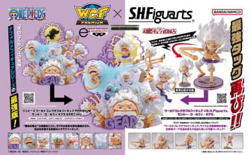 「WCF×S.H.Figuarts」の最強コラボ再び！TVアニメ『ONE PIECE』のジオラマフィギュアとアクションフィギュアが新登場　～WCF×S.H.Figuartsコラボ記念キャンペーンも実施～