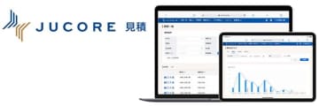 JUCORE 見積(ジュコア みつもり) に 「かんたん見積機能」追加　～建材流通業者の業務効率化を推進～