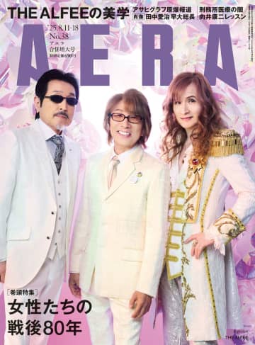 THE ALFEE、蜷川実花が撮影したグラビアを収録　『AERA』8月4日発売