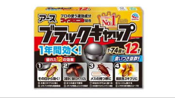 ドラッグストアで売れてる「G対策」ランキング！上位3位は【アース製薬】が独占！2位は「ごきぶりホイホイ＋」1位は？