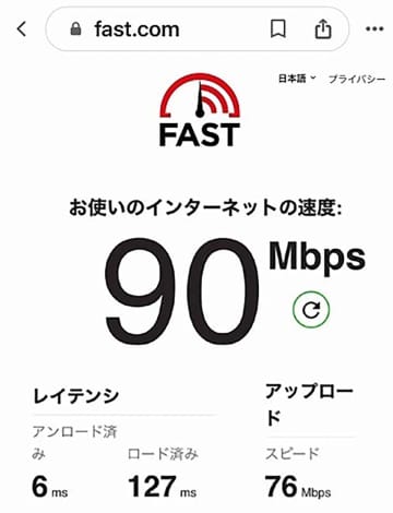 10ギガの超高速ネット回線契約でも“激遅”!  見落としがちな3つの落とし穴とは？