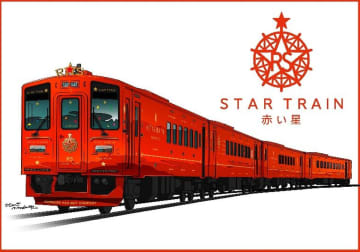 JR北海道の新観光列車「赤い星」「青い星」運行ルートや豪華な内装･個室･ラウンジのデザインを公開！2027年デビュー (スタートレイン計画)