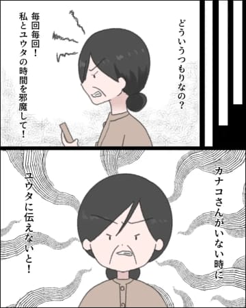 ［１３］息子に泣き落とし作戦「いつでも気にせず電話して」言わせて息子の想いを手玉に取る。義母優先夫｜ママ広場マンガ
