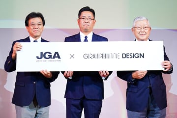 グラファイトデザインが日本アマチュアゴルフランキングのネーミングライツを取得