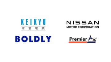 京急と日産など、2025年11月から最大20台規模の自動運転サービス実証実験を開始
