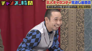 過酷ロケでボロボロになった“レジェンド芸人”の心にしみる名言　千鳥大悟が回想