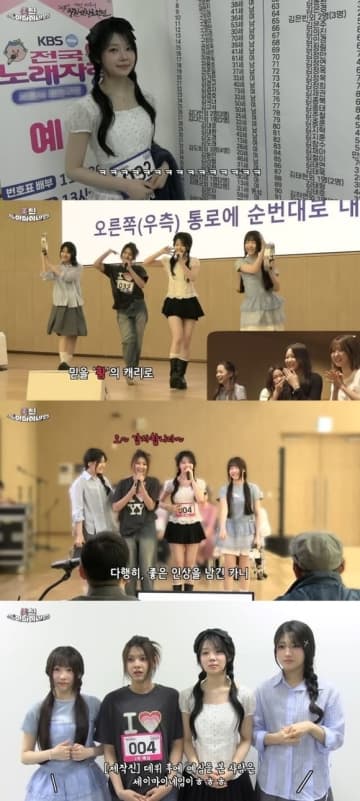 SAY MY NAME、アイドル初の快挙なるか！？韓国で「のど自慢大会」の予選を通過（動画あり）