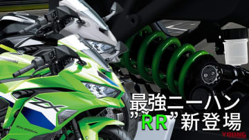 rr* プロフ必読 EX-RR KR-418FH付き ドリフトセット - KOPROPO -