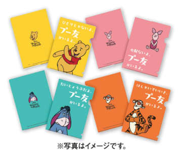 【アカチャンホンポ×ディズニー】買うなら今！限定グッズがもらえるフェア開催、“なりきりお洋服”も可愛いよ♪