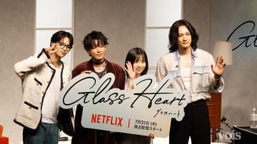 【動画】佐藤健＆宮崎優＆町田啓太＆志尊淳『グラスハート』サプライズ登場！50分超えのトーク