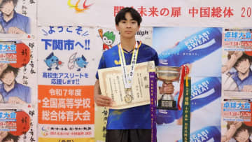 星槎横浜・川上流星、1年生にしてインターハイ男子シングルス制覇＜卓球・インターハイ2025/男子シングルスランキング＞