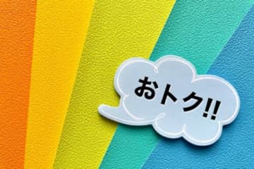 グルメ、ファッション、お得にお買物！購入後からすぐに使える【ピエリ守山 プレミアムお買物券】特別販売！