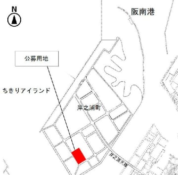 大阪港湾局／ちきりアイランド第１期用地Ｇ－１区画、分譲公募開始