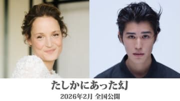河瀨直美監督「ロカルノでの再会は、25年越しの奇跡」最新作『たしかにあった幻』2026年2月全国公開決定