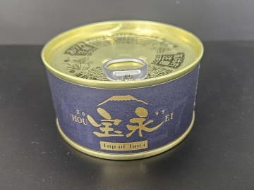 「トロだけ使用」の高級ツナ缶はまるでフランス料理のポワソンだ　静岡・焼津生まれのTOP OF TUNA実食レポ
