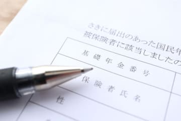 「年金記録」に「旧姓の記録」が統合されていないと、受取額に「100万円」以上の差が出るケースがあるって本当ですか？ 年金記録を正しく確認・統合する方法とは？