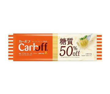 「Carboff」ロングパスタ2品 賞味期間延長、年月表記に はごろもフーズ