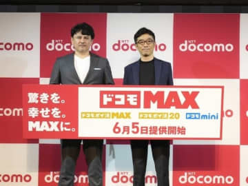 ドコモMAX、DAZNの次は「NBA無料」　今後は「スポーツ以外も拡充」と表明