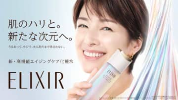 エリクシール新ミューズに吉瀬美智子さん♡高機能スキンケアに注目