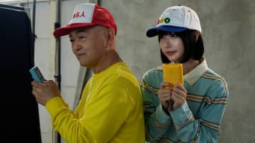 あのちゃん、高橋名人と初共演で連打対決「強かったです・・・」