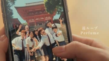 『ちはやふる-めぐり-』×Perfume「巡ループ」、ドラマ本編で描くコラボPV公開