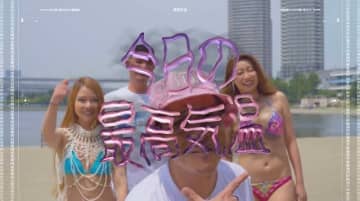 FRANKEN & B-STOP「今日の最高気温」MVに出演している女性は?