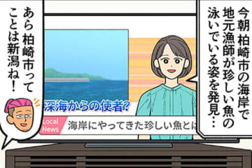 Pickles! Vol.76 地理／座学よりも、ヤるべきコト