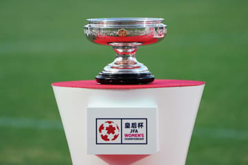 決勝は“元日・国立”に決定！　今年の皇后杯の日程ならびに会場が発表