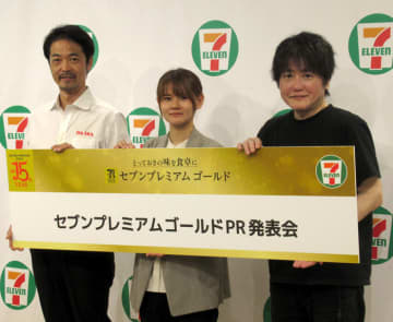 プチ贅沢は「セブンプレミアム ゴールド」で決まり 料理人・専門家のこだわりが詰まった50品 「金のバターチキンカレー」好スタート