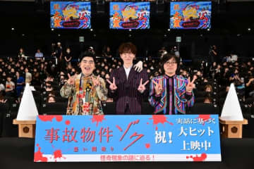 渡辺翔太「怖かった…。こういう舞台挨拶で皆さんがいる場で何とも言えない空気」“劇場生お祓い”も実施！大ヒット御礼舞台挨拶レポート