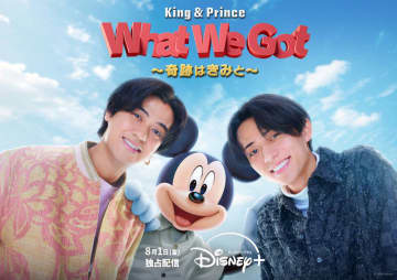 【ディズニープラス今週の注目作】Snow ManとKing & Princeがワンツーフィニッシュ 贅沢企画に歓喜の声：Disney+ 映画 ドラマ アニメ おすすめ