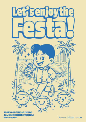 ジュンス、10月に蚕室単独コンサートでカムバック確定…ファンと楽しむ真のフェスティバル予告