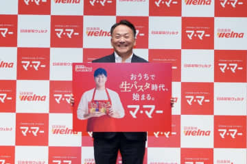 【開催報告】 日清製粉ウェルナ 2025年秋 家庭用・業務用新製品 記者発表会