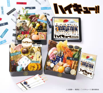 『ハイキュー!!』おせちが初登場へ！　横断幕イメージの風呂敷など4つの限定特典付き