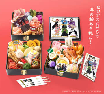 『ヒロアカ』おせちが今年も登場へ！　オリジナル風呂敷やアクリルパネルスタンドなど豪華特典付き