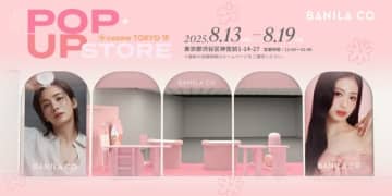 韓国コスメ「BANILA CO」人気リップ＆チークが限定20色で登場！東京と大阪でポップアップを開催