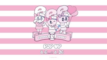 大阪＆兵庫の駅ナカで“エスターバニーポップアップ”開催！　キュートなノベルティも用意